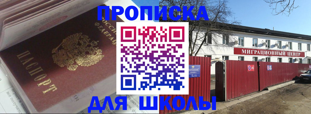временная регистрация госуслуги в Марий Эл
